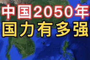 消失了❓C罗射门时，吉达国民门将几乎在烟雾里“消失”不见